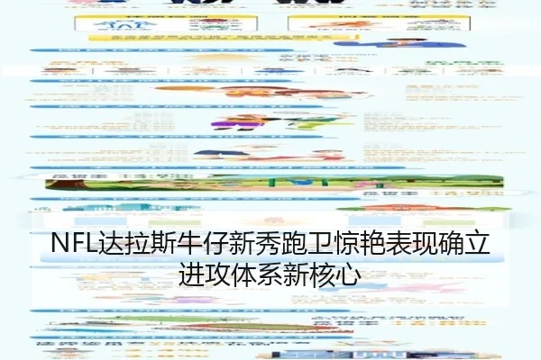 da-la-si-niu-zai-xin-xiu-pao-wei-jing-yan-biao-xian-que-li-jin-gong-ti-xi-xin-he-xin-2-565.jpg